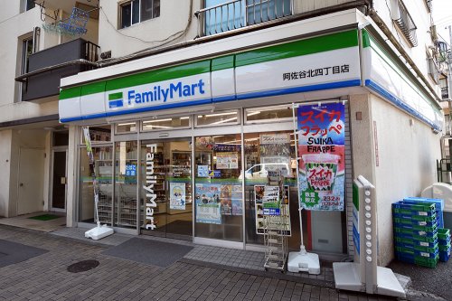 コンビニ　ファミリーマート 阿佐谷北四丁目店（コンビニ）まで581m