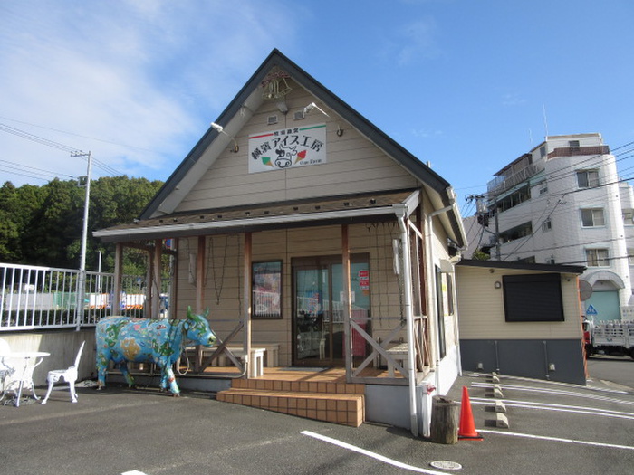 飲食店　横濱アイス工房（飲食店）まで1500m