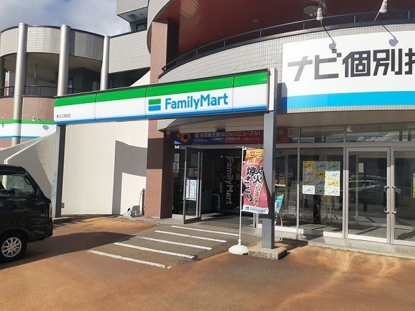 コンビニ　ファミリーマート（コンビニ）まで550m