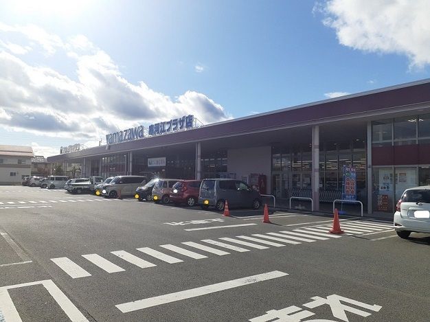 スーパー　ヤマザワ（スーパー）まで650m