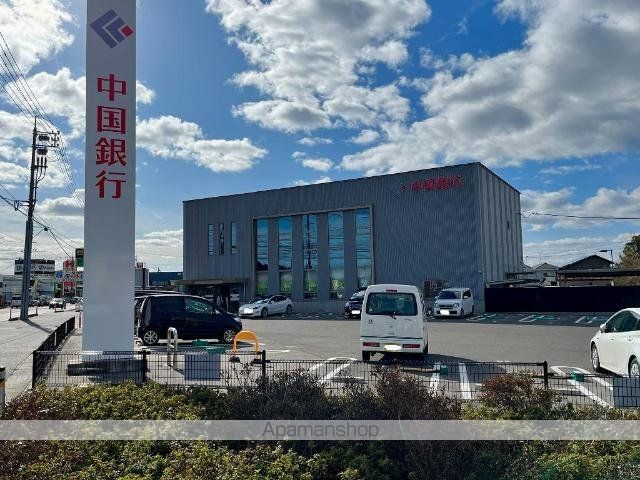 その他　中国銀行東岡山支店（その他）まで599m