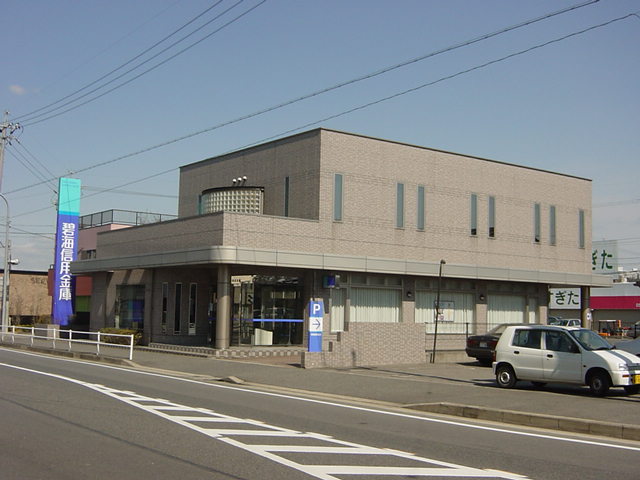 その他　碧海信用金庫美合支店（その他）まで343m
