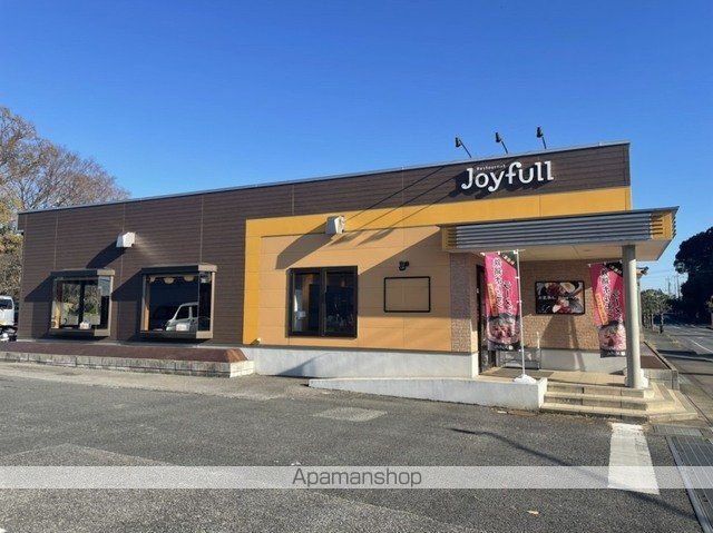 飲食店　ジョイフル土浦店（飲食店）まで800m