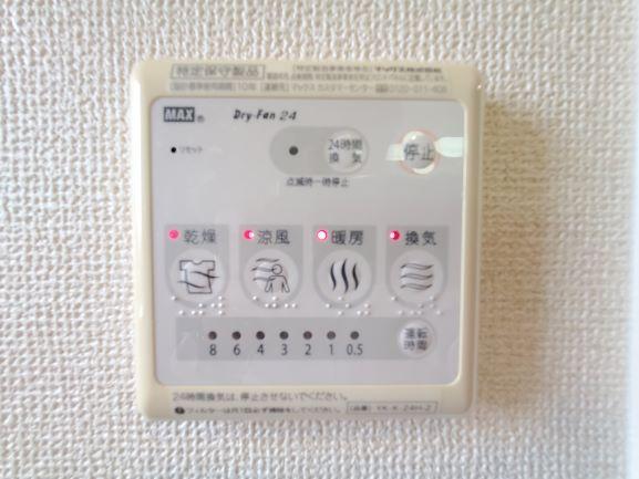 その他設備　浴室乾燥機
