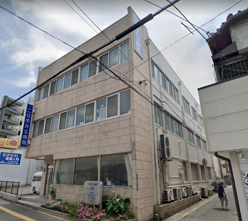 病院　二日市共立病院（病院）まで656m