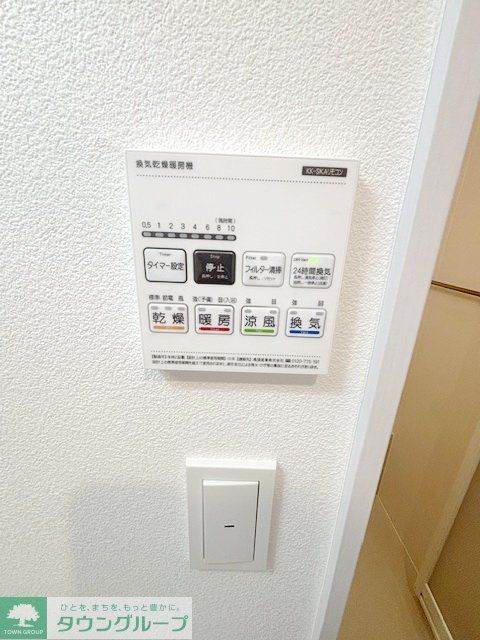 その他設備　設備