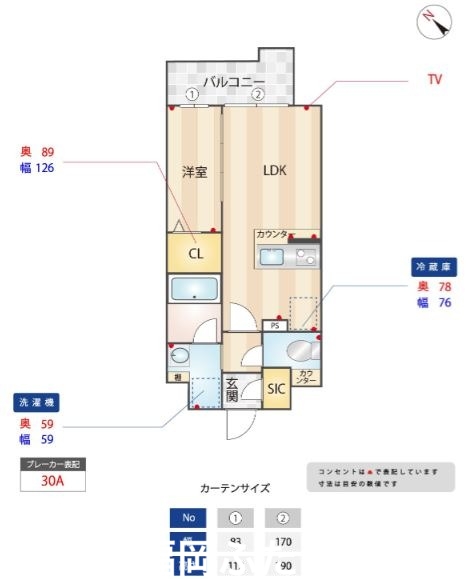 クラス平尾の間取り写真