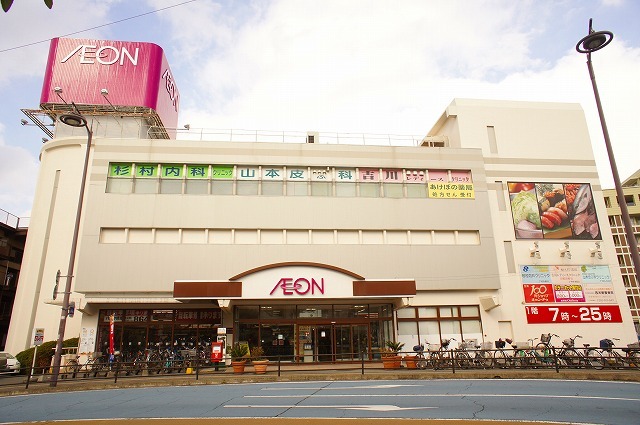 スーパー　イオン 二日市店（スーパー）まで270m