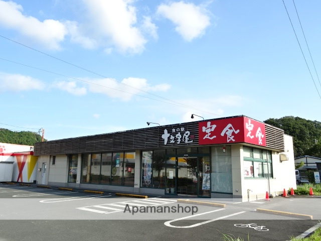 スーパー　十文字屋（スーパー）まで680m