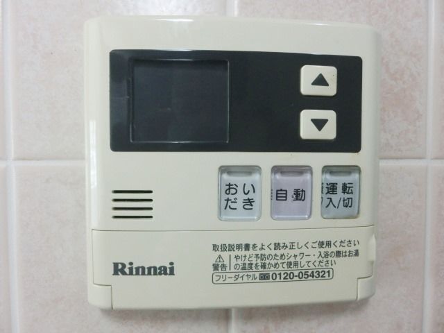 その他設備　給湯リモコン。
