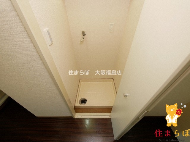 その他　毎日使う場所だから