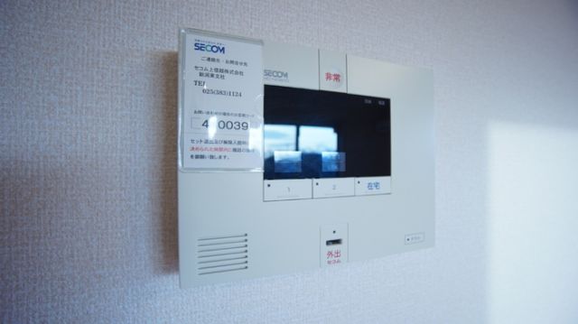 セキュリティ