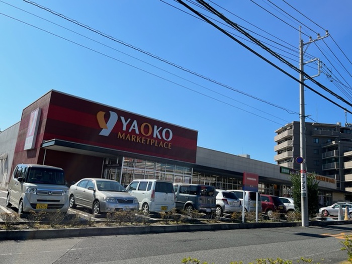 スーパー　ヤオコー　所沢美原店（スーパー）まで150m