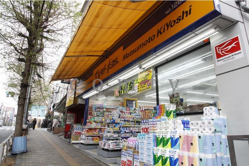 ドラックストア　マツモトキヨシ白山五丁目店（ドラッグストア）まで619m