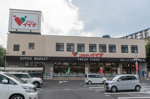 スーパー　コモディイイダ 金町店（スーパー）まで570m