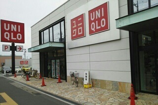 その他　ユニクロ草加花栗店（その他）まで700m