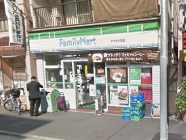 コンビニ　ファミリーマートヤマキ千田店（コンビニ）まで222m