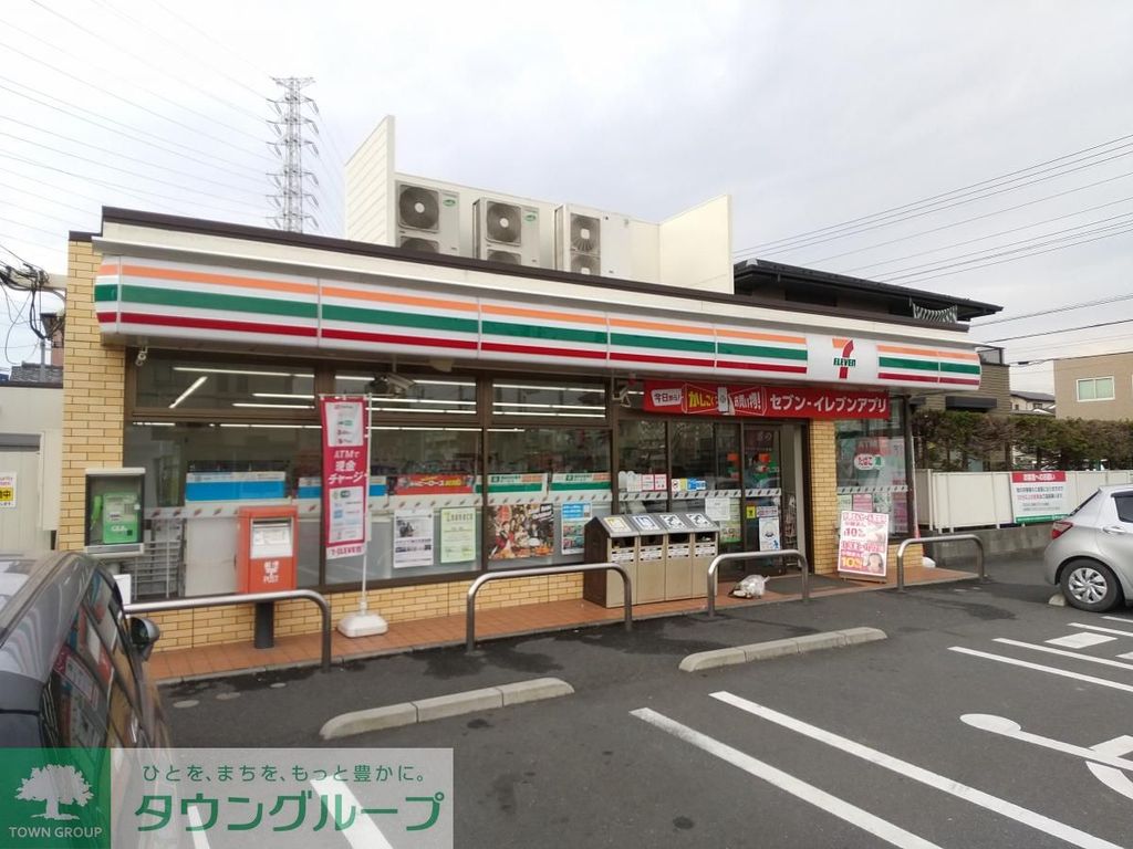 コンビニ　セブンイレブン（コンビニ）まで450m