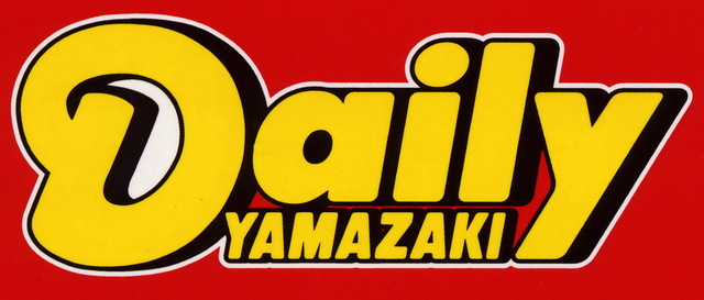 コンビニ　デイリーヤマザキ多摩永山店（コンビニ）まで48m