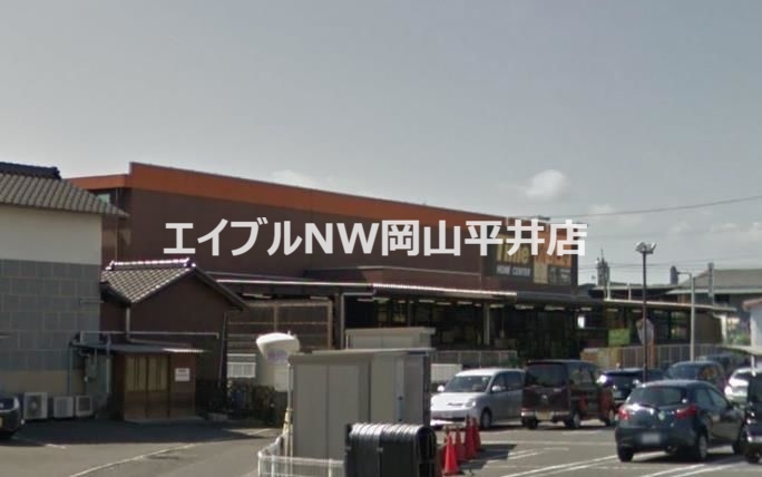 ホームセンター　タイム平井店（ホームセンター）まで1652m
