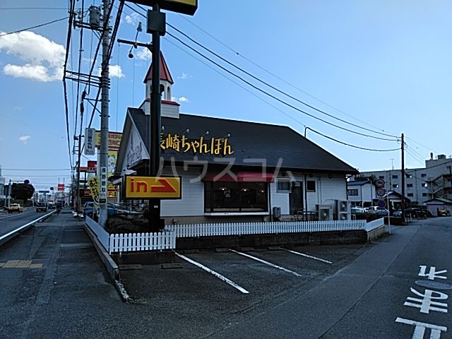 飲食店　リンガーハット富士本市場店（飲食店）まで549m