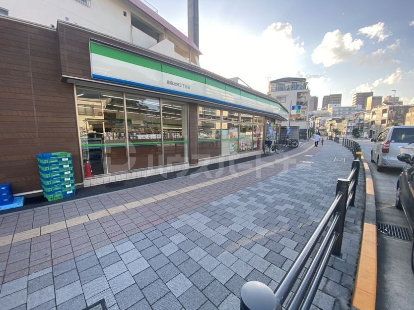 コンビニ　ファミリーマート豊島池袋三丁目店（コンビニ）まで370m