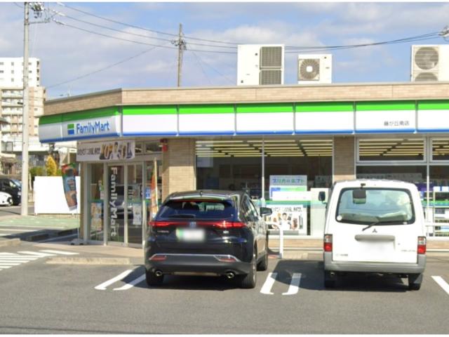 コンビニ　ファミリーマート藤が丘南店（コンビニ）まで709m