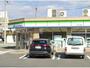 コンビニ　ファミリーマート藤が丘南店（コンビニ）まで709m