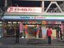 ドラックストア　ファミリーマートドラッグイレブン 神屋町店（ドラッグストア）まで333m
