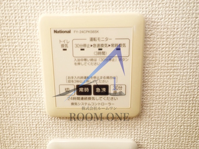 その他設備　浴室乾燥機です。