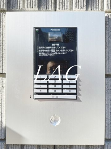 セキュリティ　オートロックです。
