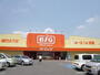 スーパー　ザ・ビッグ連島店（スーパー）まで1150m