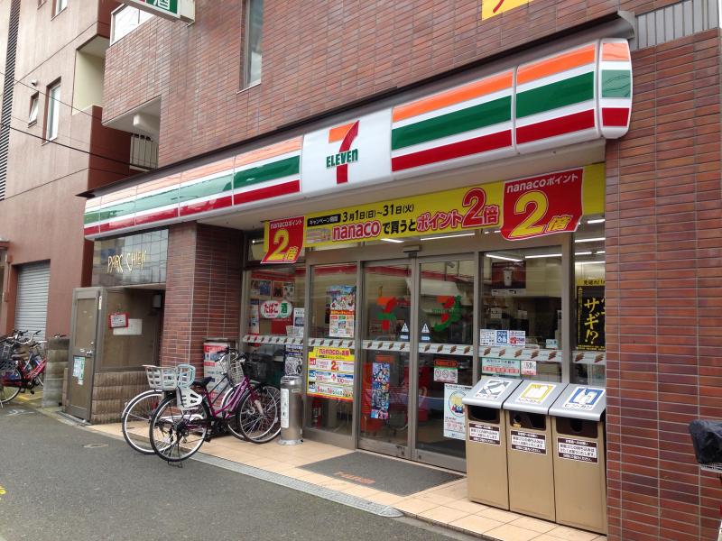 コンビニ　セブンイレブン 横浜鶴見向井町3丁目店（コンビニ）まで284m
