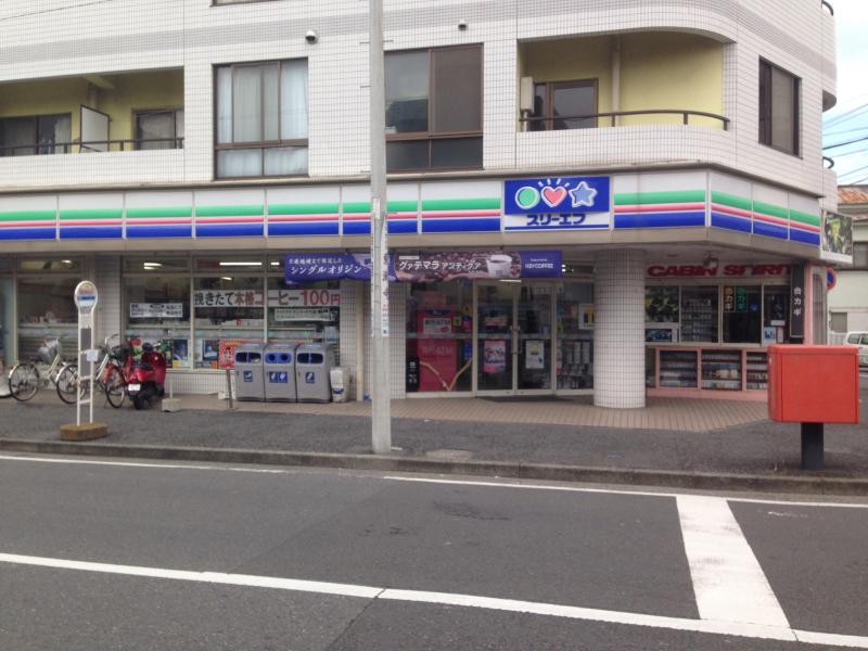 コンビニ　スリーエフ 潮田店（コンビニ）まで392m