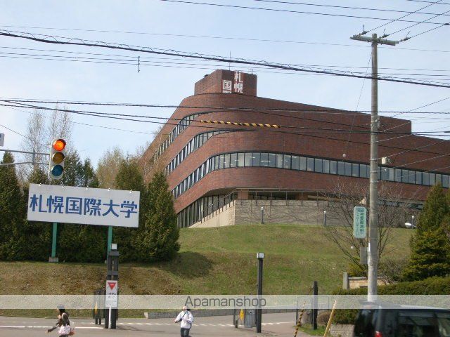 大学・短大　札幌国際大学（大学・短大）まで631m