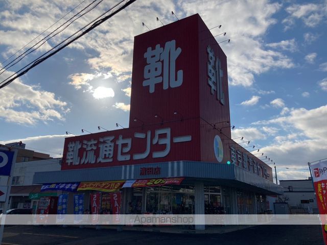 その他　東京靴流通センター清田店（その他）まで342m