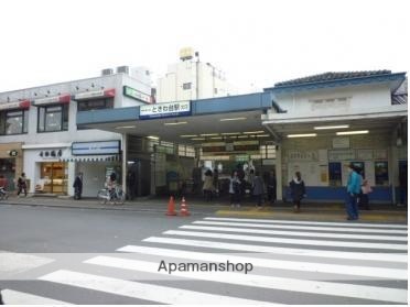 その他　ときわ台駅（その他）まで484m