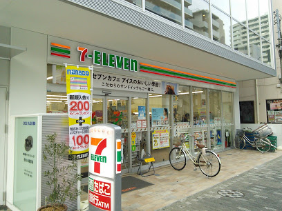 コンビニ　セブンイレブン（コンビニ）まで577m