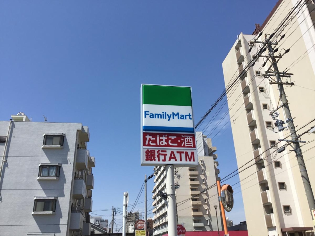 コンビニ　ファミリーマート 名古屋上飯田店（コンビニ）まで233m