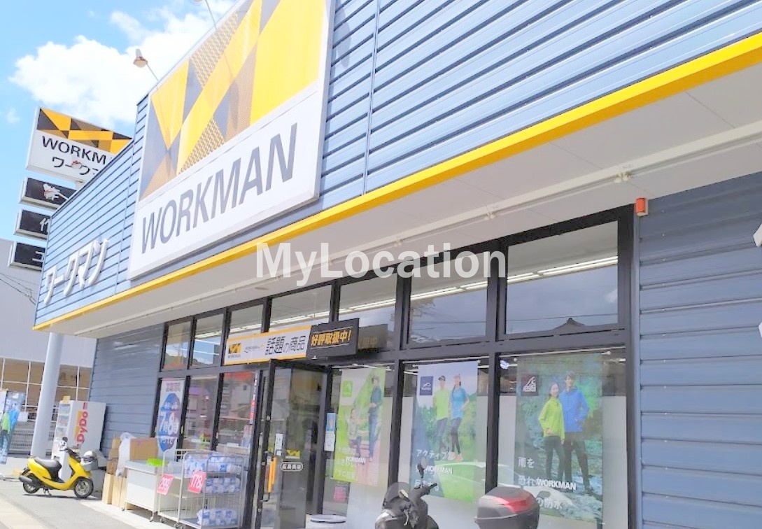 ショッピングセンター　ワークマン広島呉店（ショッピングセンター）まで1082m