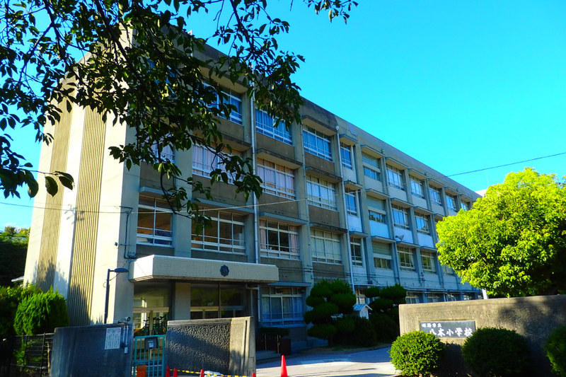 小学校　八木小学校（小学校）まで1120m