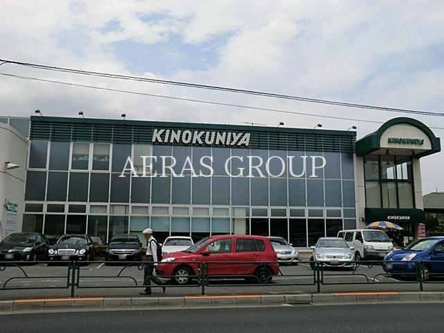 スーパー　紀ノ国屋吉祥寺店（スーパー）まで214m