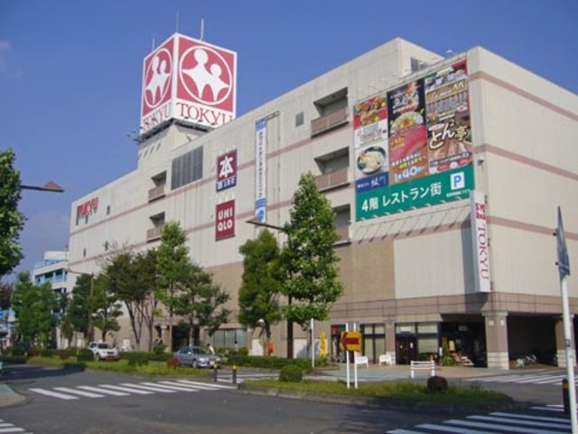 スーパー　あきる野とうきゅう（スーパー）まで1119m