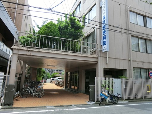 病院　東京聖徳病院（病院）まで385m