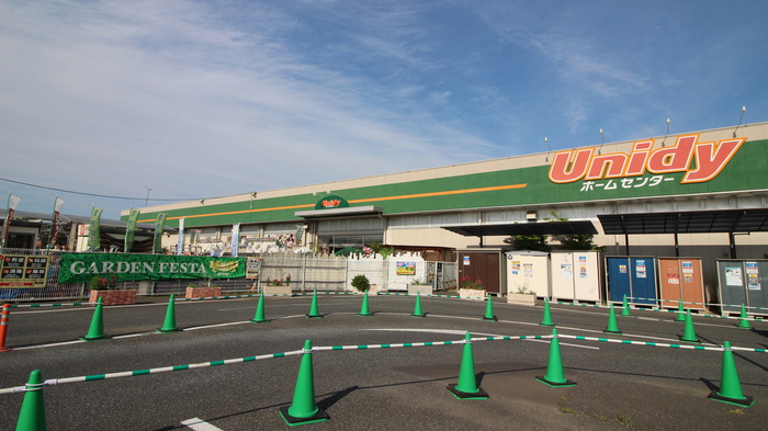 ホームセンター　ユニディ（ホームセンター）まで321m
