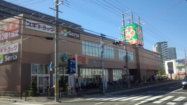 スーパー　ライフ岸部店（スーパー）まで704m