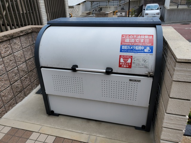 その他　ゴミ置き場です。