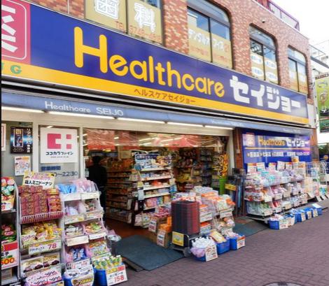 ドラックストア　くすりセイジョー長原駅前店（ドラッグストア）まで901m