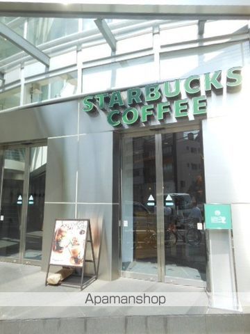 その他　スターバックス（その他）まで600m