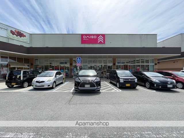 その他　ダイソーマックスバリュ大池店（その他）まで1597m